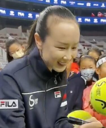 Peng Shuai junior event screenshot